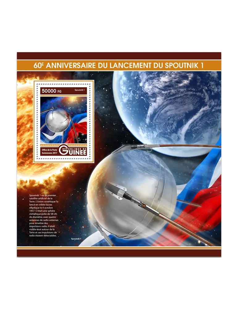 n° 2049 - Timbre GUINÉE Blocs et feuillets