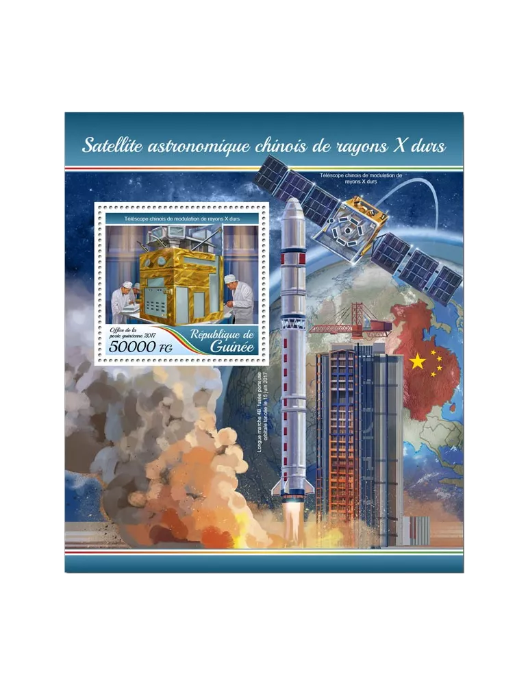 n° 2105 - Timbre GUINÉE Blocs et feuillets