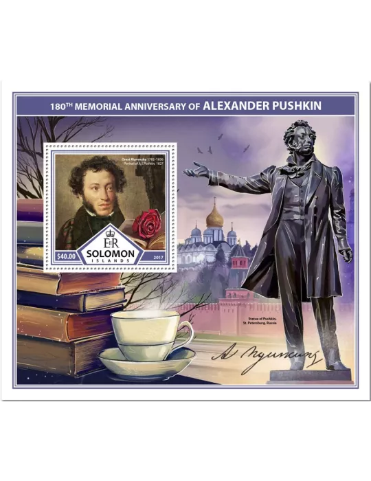 n° 670 - Timbre SALOMON Blocs et feuillets