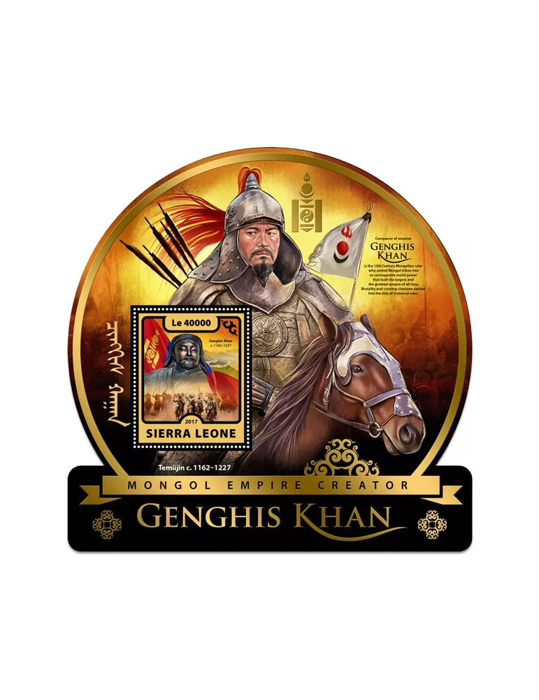 n° 1191 - Timbre SIERRA LEONE Blocs et feuillets