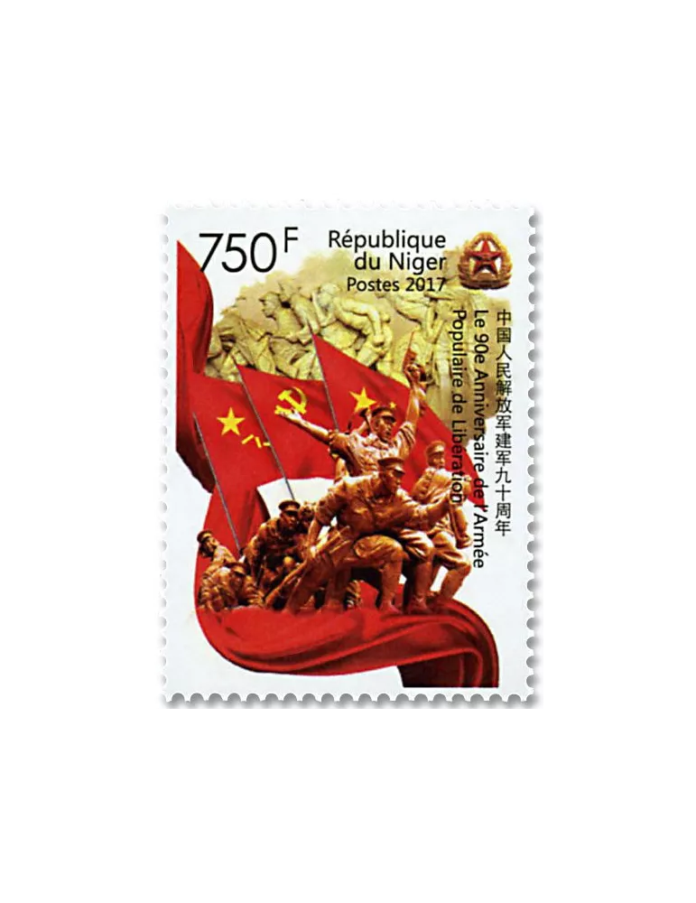 n° 3963/3964 - Timbre NIGER Poste