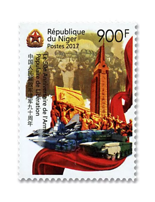 n° 3963/3964 - Timbre NIGER Poste