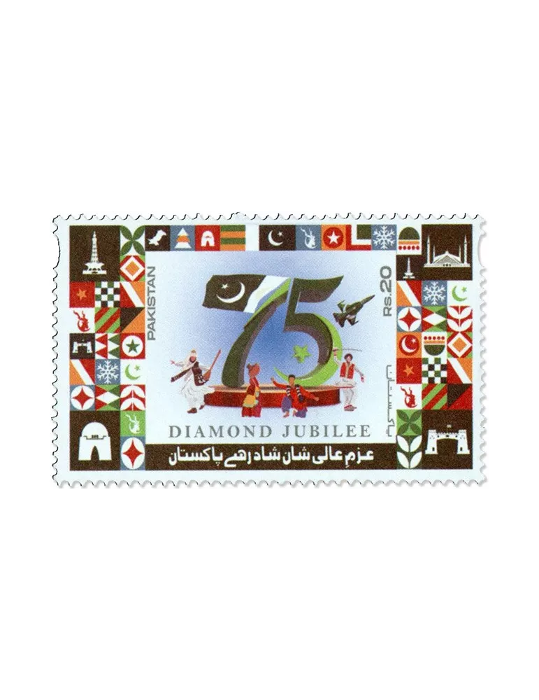 n° 1570/1571 - Timbre PAKISTAN Poste