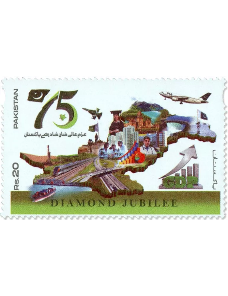 n° 1570/1571 - Timbre PAKISTAN Poste