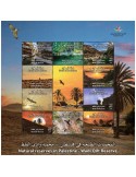 n° 401/411 - Timbre PALESTINE Poste