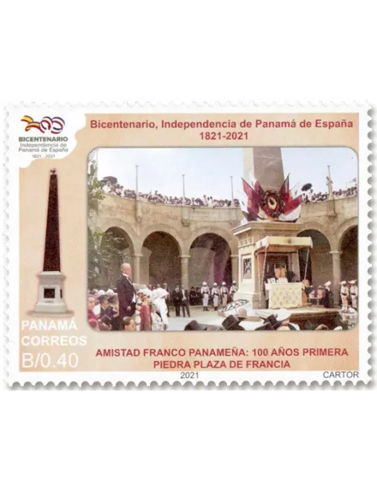 n° 1358/1363 - Timbre PANAMA Poste