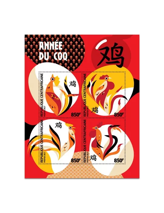 n° 4969/4972 - Timbre CENTRAFRIQUE Poste