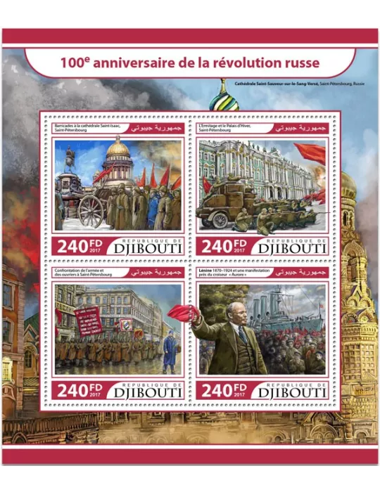 n° 1516/1519 - Timbre DJIBOUTI Poste