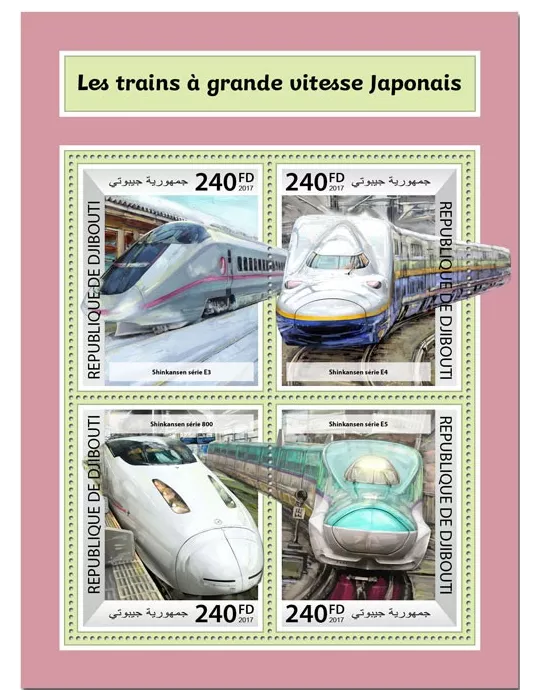 n° 1712/1715 - Timbre DJIBOUTI Poste