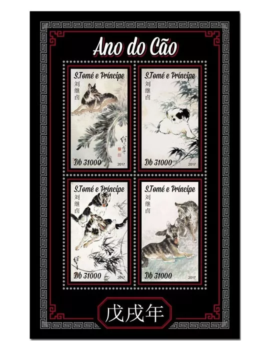 n° 5953/5956 - Timbre SAINT-THOMAS ET PRINCE Poste