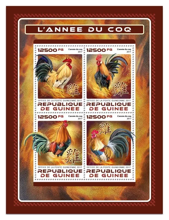 n° 8597/8600 - Timbre GUINÉE Poste