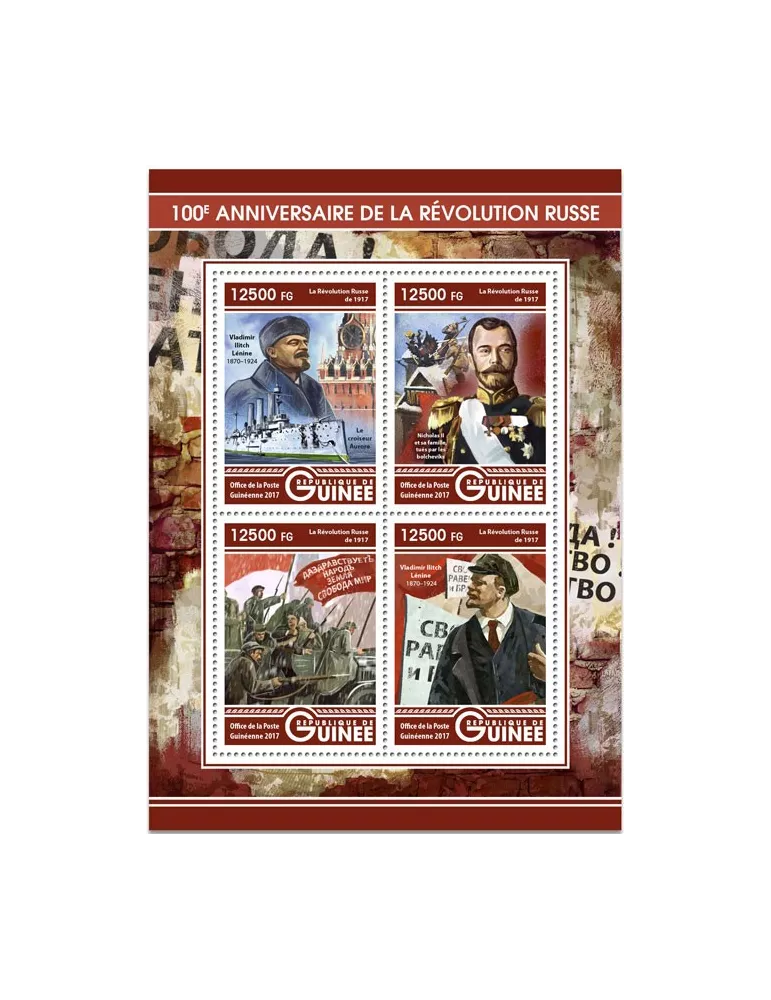 n° 8697/8700 - Timbre GUINÉE Poste