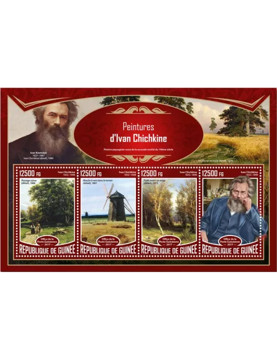 n° 8884/8887 - Timbre GUINÉE Poste