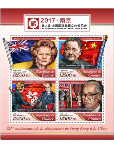 n° 8964/8967 - Timbre GUINÉE Poste