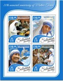 n° 3949/3952 - Timbre SALOMON Poste