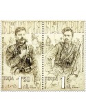 n° 4657/4658 - Timbre BULGARIE Poste