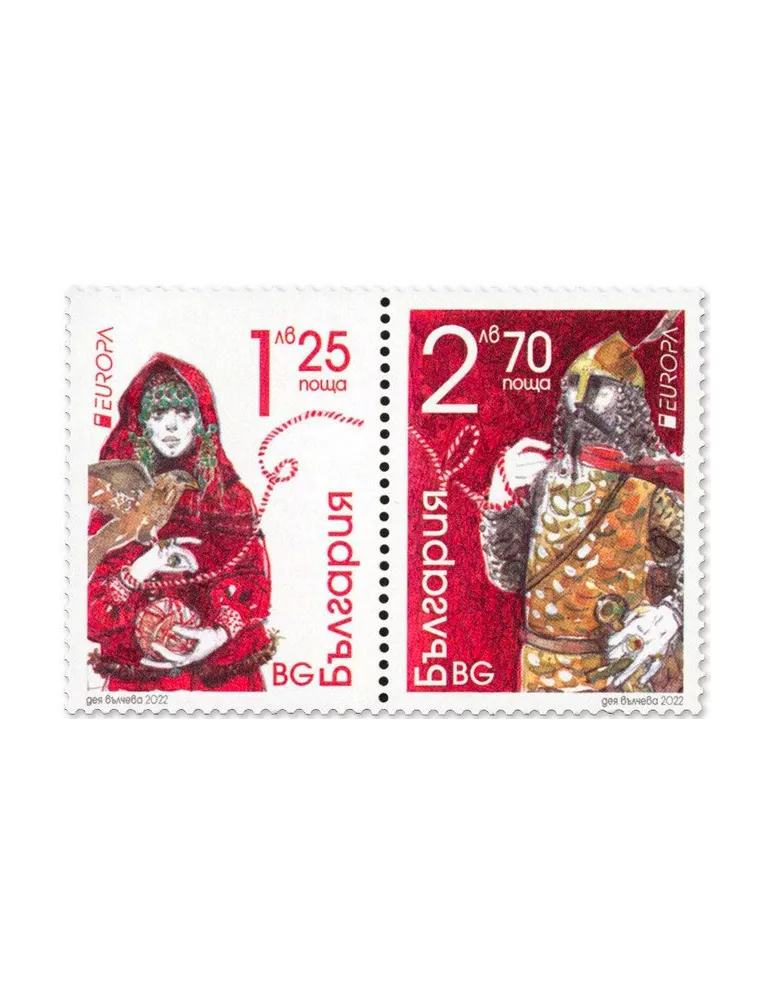 n° 4669/4670 - Timbre BULGARIE Poste (EUROPA)
