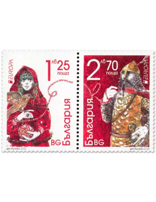 n° 4669/4670 - Timbre BULGARIE Poste (EUROPA)