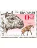 n° 4688/4691 - Timbre BULGARIE Poste