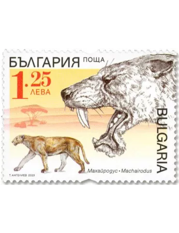 n° 4688/4691 - Timbre BULGARIE Poste 2