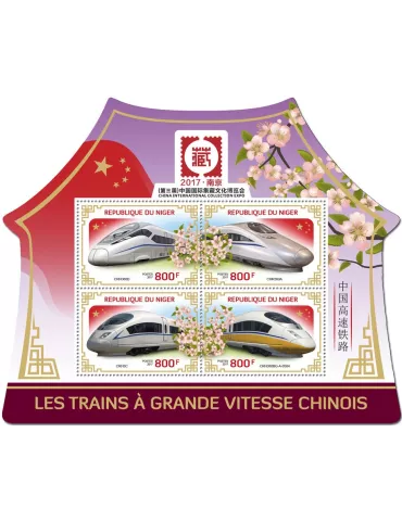 n° 4191/4194 - Timbre NIGER Poste