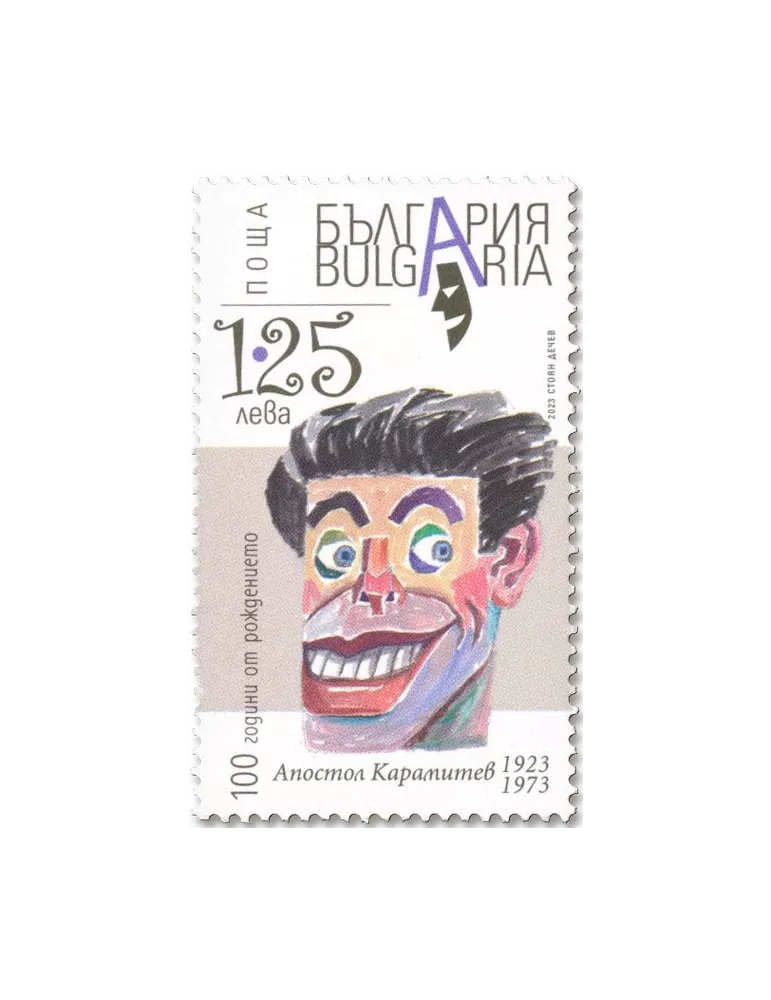 n° 4692/4695 - Timbre BULGARIE Poste
