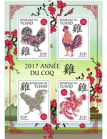 n° 1879/1882 - Timbre TCHAD Poste