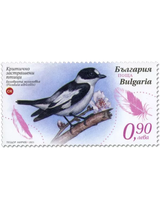 n° 4710/4713 - Timbre BULGARIE Poste