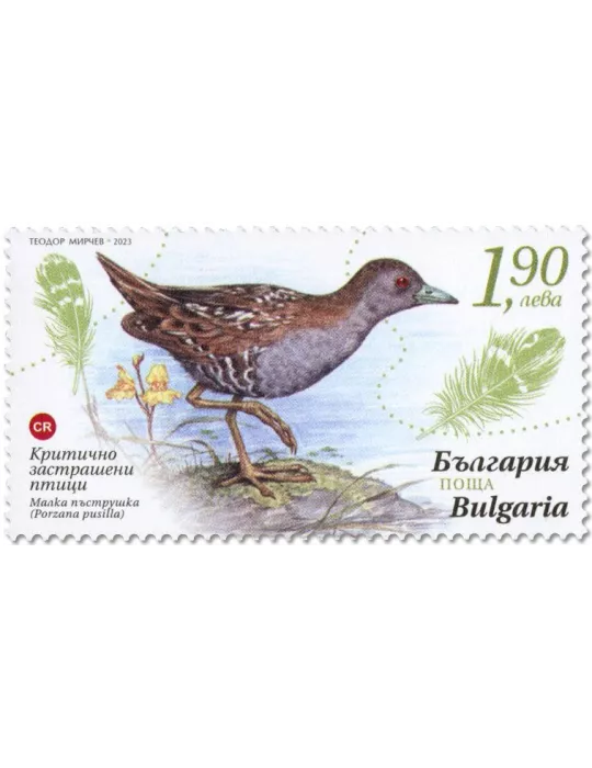 n° 4710/4713 - Timbre BULGARIE Poste