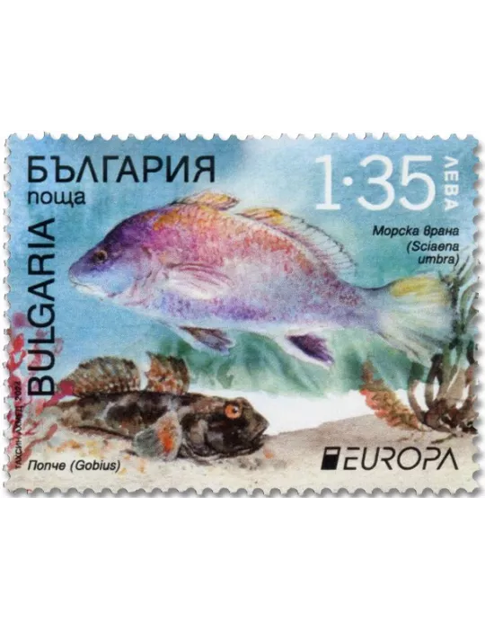 n° 4725/4726 - Timbre BULGARIE Poste