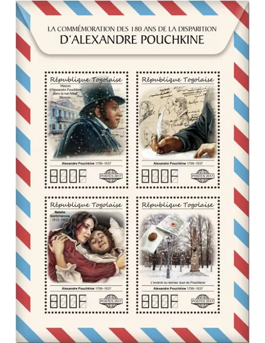 n° 5933/5936 - Timbre TOGO Poste