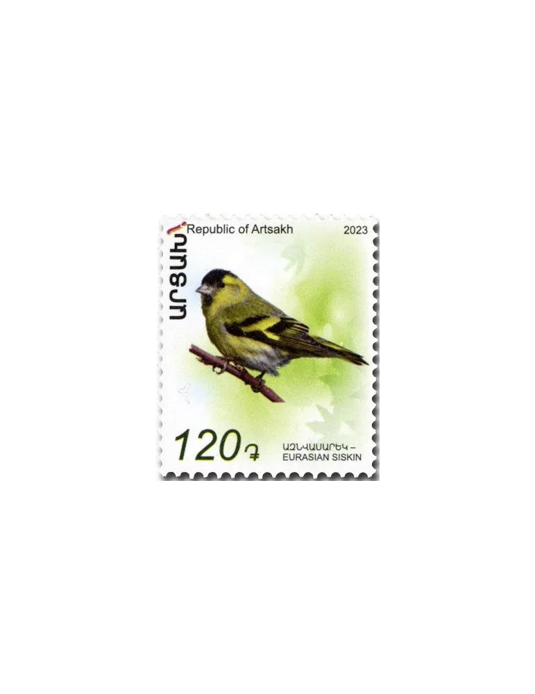 n° 219/222 - Timbre ARMENIE Poste