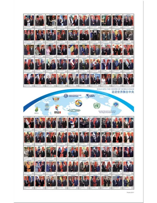 n° 5953/6052 - Timbre TOGO Poste