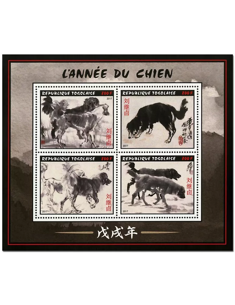 n° 6059/6062 - Timbre TOGO Poste