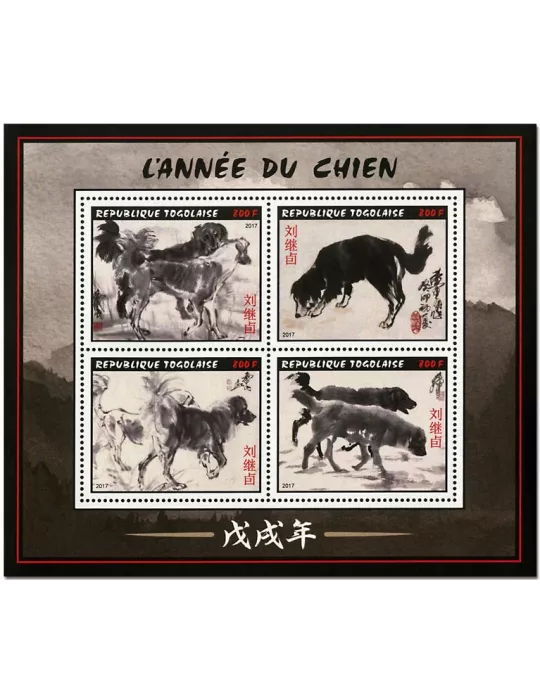 n° 6059/6062 - Timbre TOGO Poste