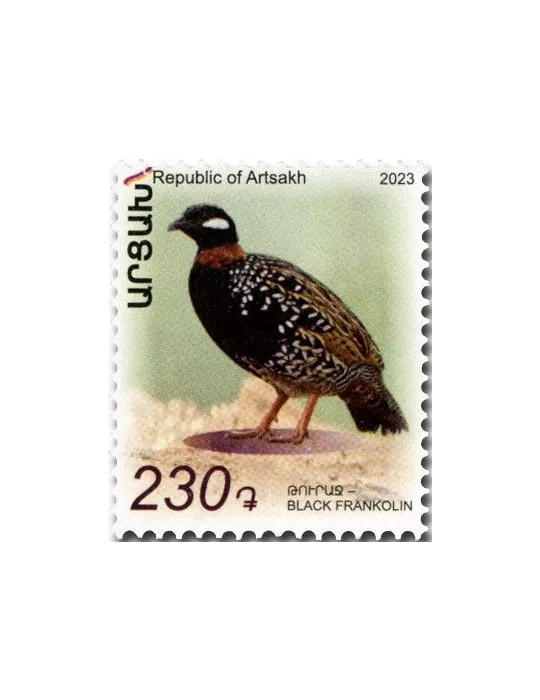 n° 219/222 - Timbre ARMENIE Poste