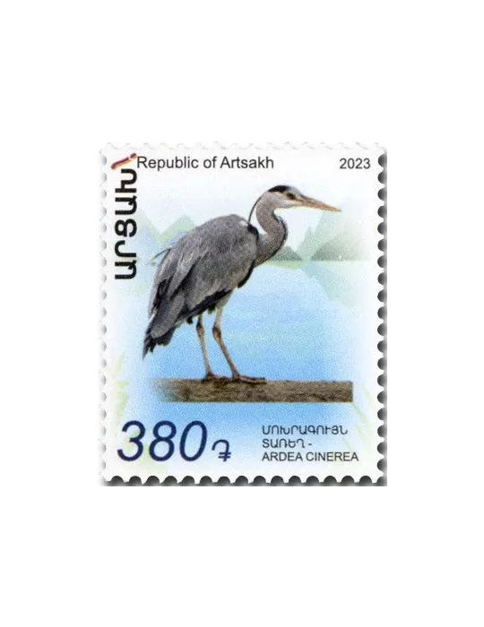 n° 219/222 - Timbre ARMENIE Poste