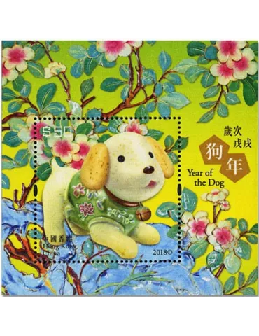 n° 315 - Timbre HONG KONG Blocs et feuillets