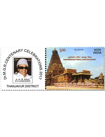 n° 2971 - Timbre INDE Poste