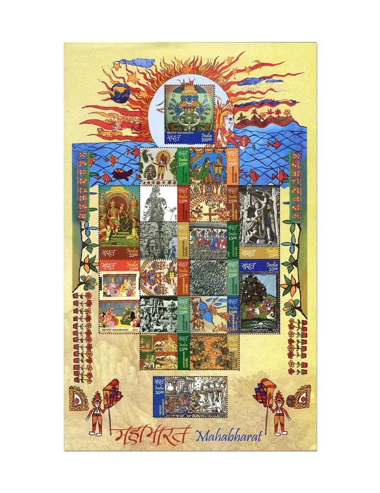 n° 166 - Timbre INDE Blocs et feuillets