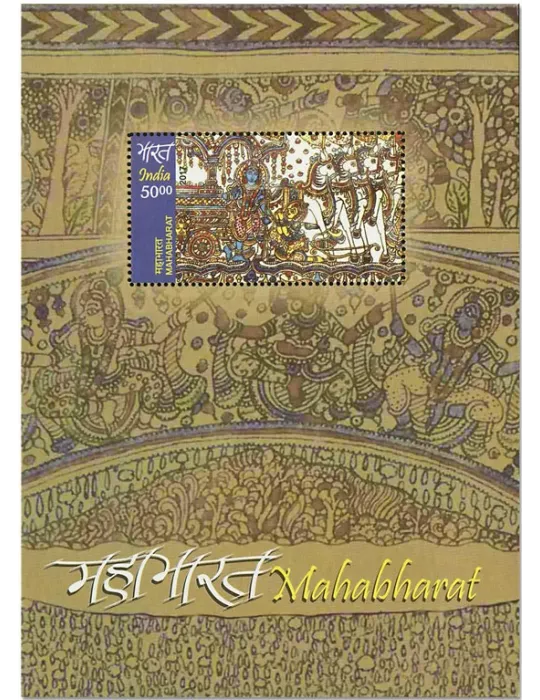 n° 166A/166B - Timbre INDE Blocs et feuillets