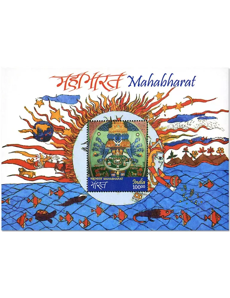 n° 166A/166B - Timbre INDE Blocs et feuillets