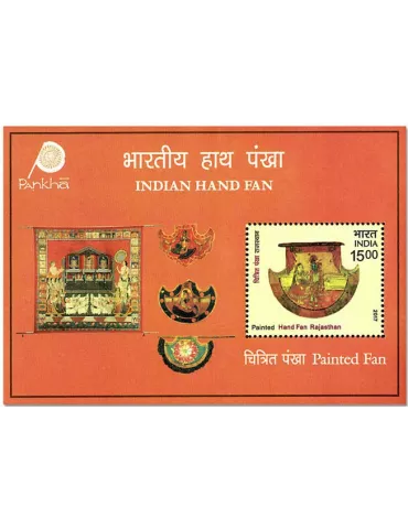 n° 170A/170B - Timbre INDE Blocs et feuillets