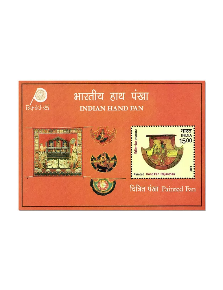 n° 170A/170B - Timbre INDE Blocs et feuillets