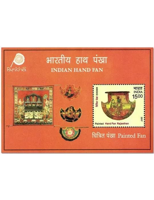 n° 170A/170B - Timbre INDE Blocs et feuillets