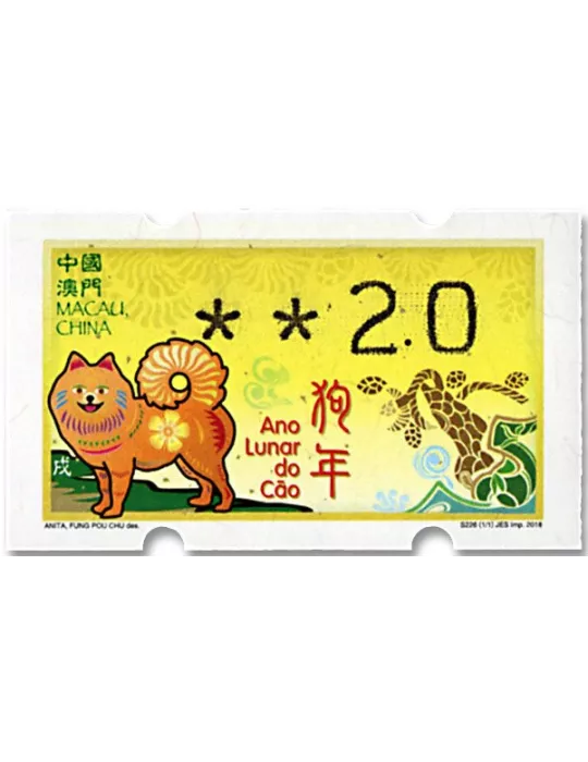 n° 14 - Timbre MACAO Timbres de distributeurs