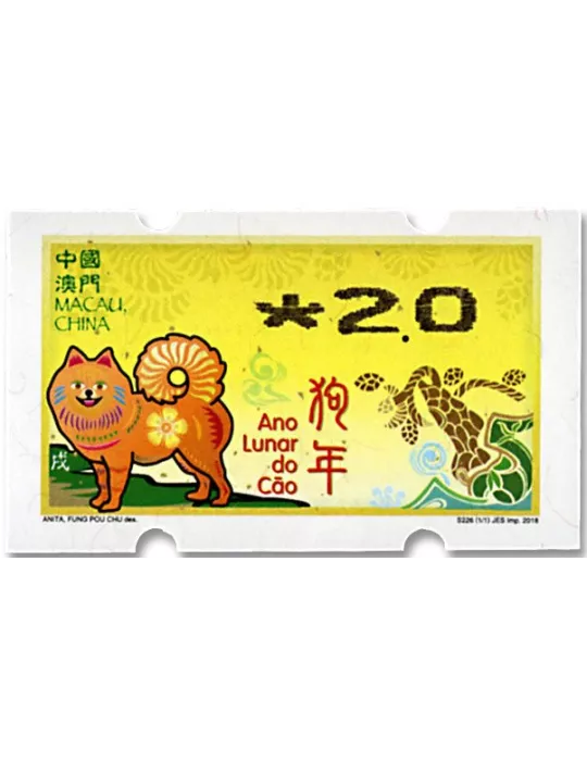 n° 14a - Timbre MACAO Timbres de distributeurs