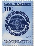 n° 800 - Timbre KAZAKHSTAN Poste