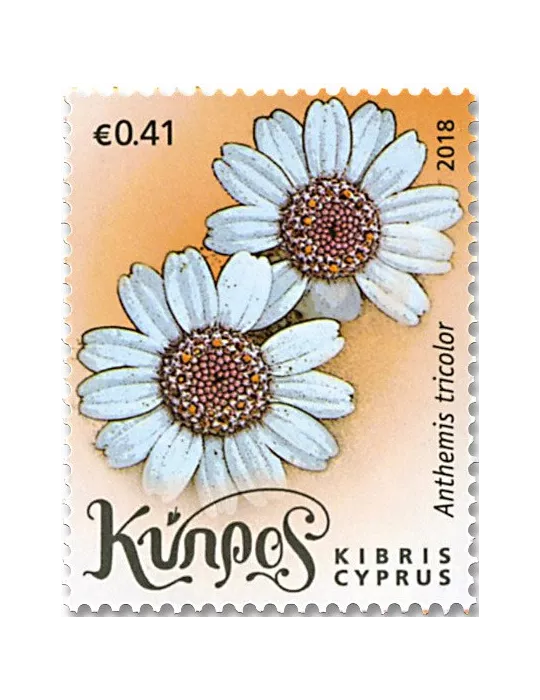 n° 1391/1394 - Timbre CHYPRE Poste