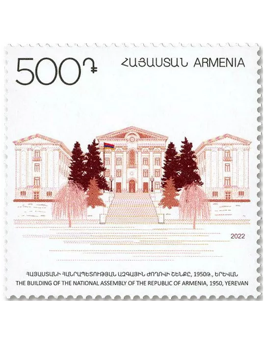 n° 1129/1131 - Timbre ARMENIE Poste